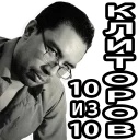 Sticker from 2ch /sex/
