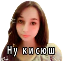 😇 emoji 2ch /sex/ Telegram sticker 9 of 27
