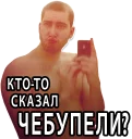 🌮 emoji 2ch /sex/ Telegram sticker 10 of 27