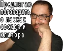 Sticker from 2ch /sex/