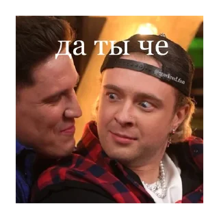 Sticker from Егор Крид @stickerlabss
