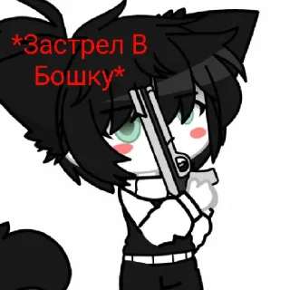 🔫 emoji ~ Егор Крид🕶 Telegram sticker 20 of 44