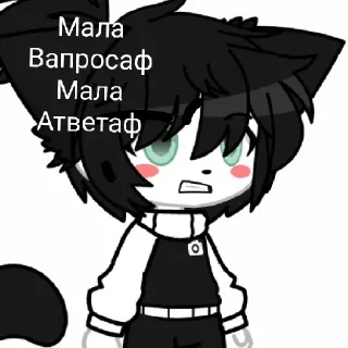 🤯 emoji ~ Егор Крид🕶 Telegram sticker 23 of 44