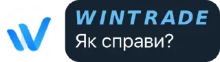 Sticker from 𝗪𝗜𝗡𝗧𝗥𝗔𝗗𝗘