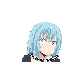 😳 emoji Слизь.........? Telegram sticker 9 of 35