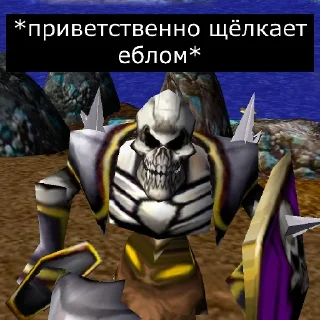 👋 emoji Еблощелк-Костян Telegram sticker 7 of 10