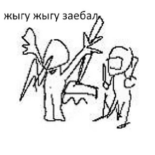 🌟 emoji от любви до панкреатита Telegram sticker 18 of 108