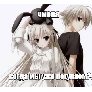 Sticker from Тянки