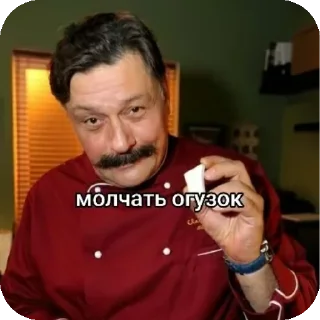 Sticker from Кухня