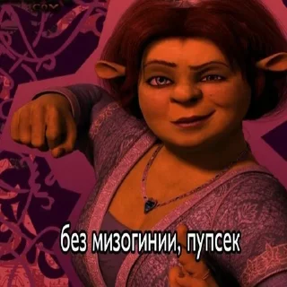 🙏 emoji радфем база Telegram sticker 14 of 20