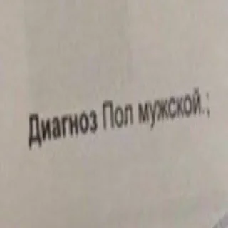 ☠ emoji радфем база Telegram sticker 4 of 20