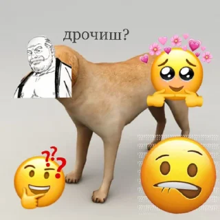 🥺 emoji Вшивая псина Telegram sticker 15 of 105