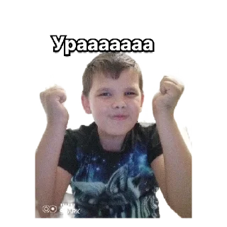 😃 emoji Артём Telegram sticker 7 of 19