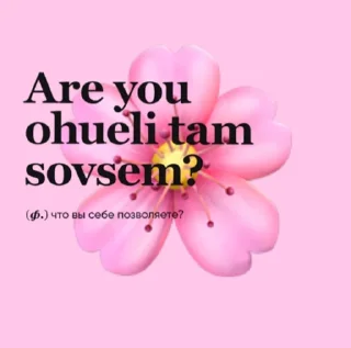 🤬 emoji 🌸семья🌸 Telegram sticker 17 of 98
