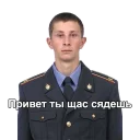 👮 emoji Твои стикеры — @stckrRobot Telegram sticker 18 of 77
