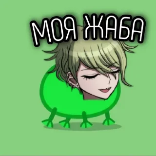 🐸 emoji ВЗЯТЬ ЖАБУ Telegram sticker 10 of 36