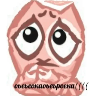 💽 emoji » 💽 фараон ! - @smstickerr Telegram sticker 10 of 40