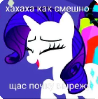 🌟 emoji Млп Мемасики🥰—> Telegram sticker 8 of 120