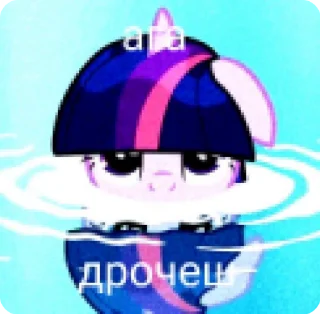 🌟 emoji Млп Мемасики🥰—> Telegram sticker 16 of 120