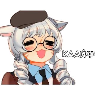 Sticker from Айя - @tg_sticks