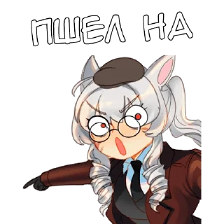 🤬 emoji Айя - @tg_sticks Telegram sticker 6 of 17