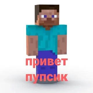 Sticker from Пупсик