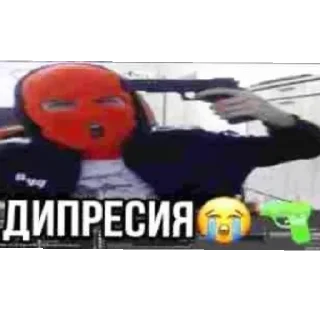 Sticker from Бебра