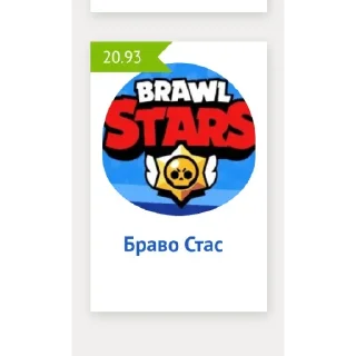 Sticker from бебра