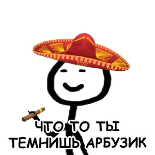 🤨 emoji Теребонька @stickernayaa Telegram sticker 19 of 71