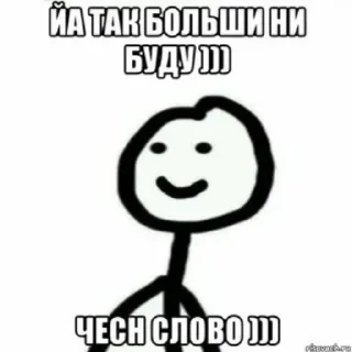 🫡 emoji Теребонька/GRIFER57prod. Telegram sticker 15 of 51