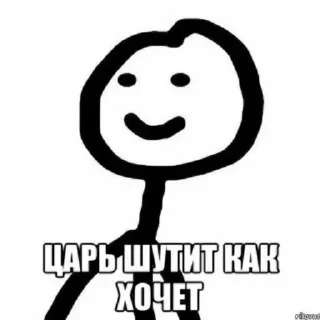 😎 emoji Теребонька/GRIFER57prod. Telegram sticker 16 of 51