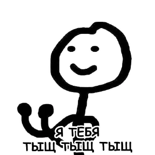 👊 emoji Теребонька @stickernayaa Telegram sticker 11 of 71