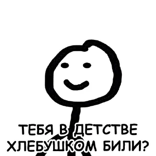 😉 emoji Теребонька by @terebonk_official Telegram sticker 23 of 91
