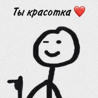🌟 emoji Теребонька❤️ Telegram sticker 11 of 49