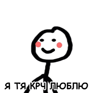 ❤ emoji Теребонька by @terebonk_official Telegram sticker 5 of 91