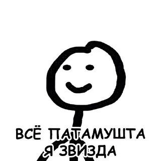🙄 emoji Теребонька by @terebonk_official Telegram sticker 24 of 91
