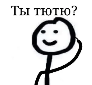 🌟 emoji Теребонька❤️ Telegram sticker 12 of 49