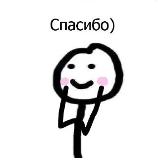 🌟 emoji Теребонька❤️ Telegram sticker 17 of 49
