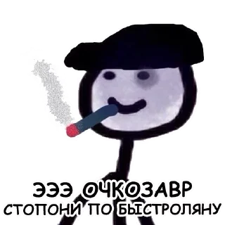 ⛔️ emoji Теребонька @stickernayaa Telegram sticker 17 of 71