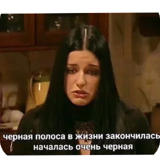 Sticker from Папины дочки @TgEmojiBot