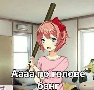 😣 emoji Доки доки😘🥵😰 | @fffdati Telegram sticker 24 of 120