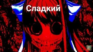 🥰 emoji Доки доки😘🥵😰 | @fffdati Telegram sticker 11 of 120