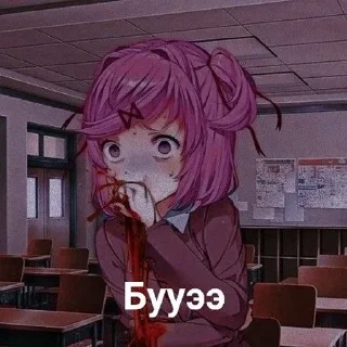 🤮 emoji Доки доки😘🥵😰 | @fffdati Telegram sticker 8 of 120