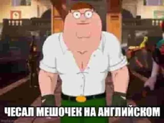 😎 emoji легит набегатора Telegram sticker 2 of 94