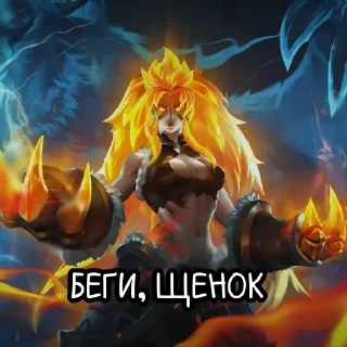 Sticker from Пора нагибать