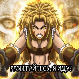 Sticker from Пора нагибать