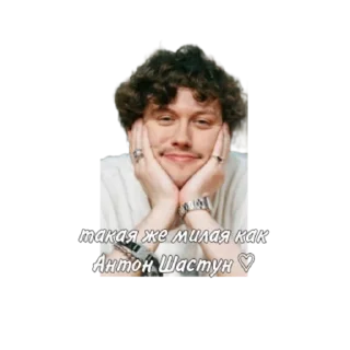 🌟 emoji Импровизаторы @Hasnuts_at Telegram sticker 11 of 31