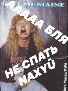Sticker from @potomblin Мастейнятина