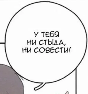 🌟 emoji Манги и манхвы Telegram sticker 6 of 37