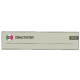 😱 emoji Кал войны Telegram sticker 13 of 92